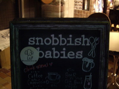 snobbish babies.jpg